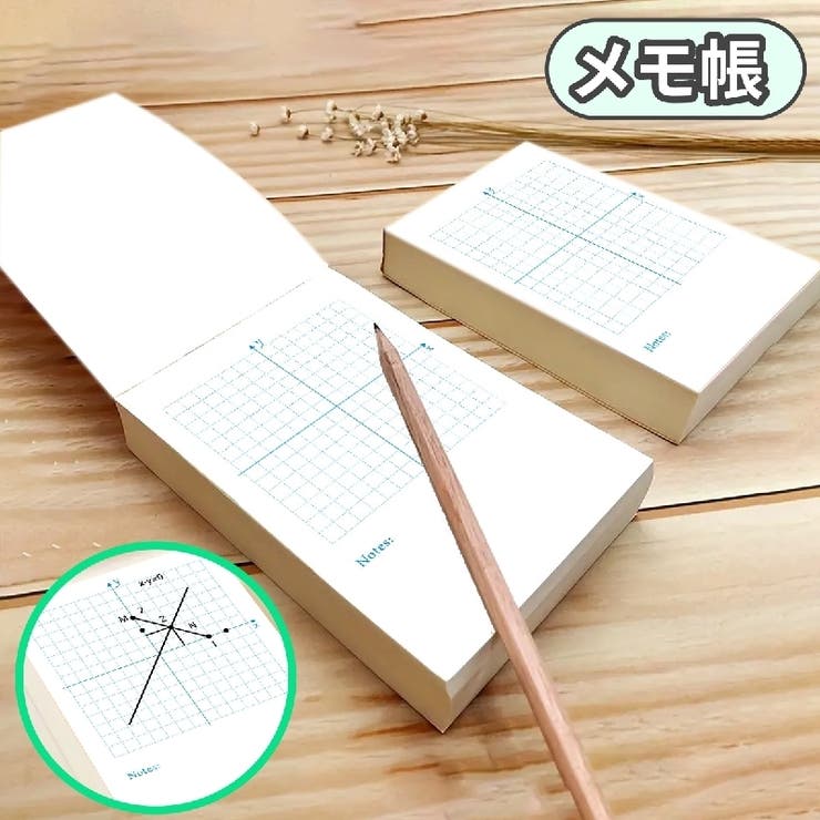 メモ帳 座標 軸 | PlusNao | 詳細画像1 