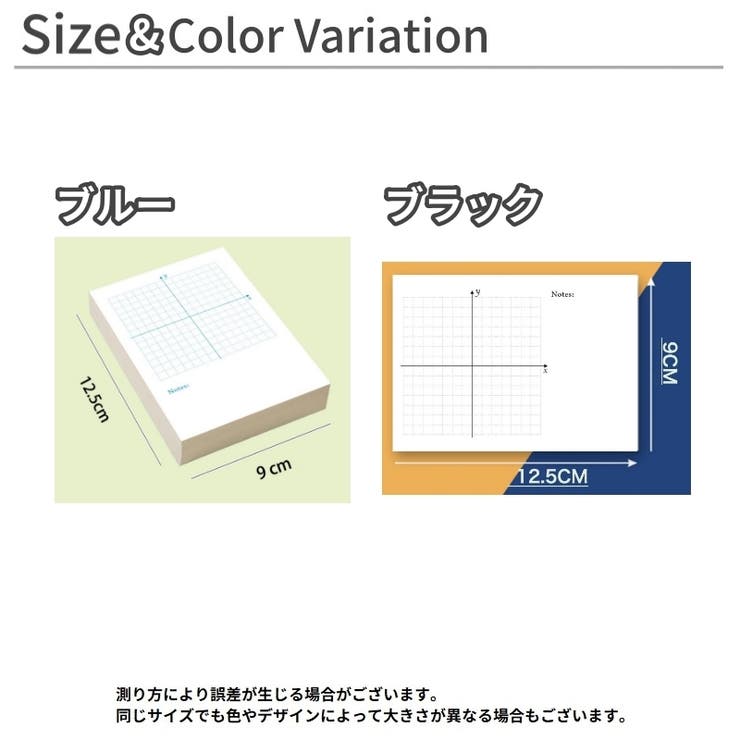 メモ帳 座標 軸 | PlusNao | 詳細画像12 