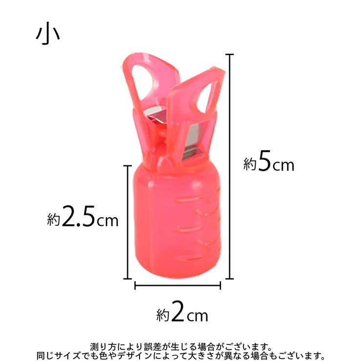 エギカバー 10個セット 横穴付き | PlusNao | 詳細画像13 