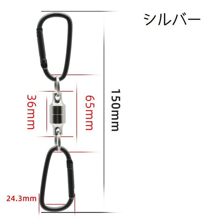 マグネットリリーサー カラビナ ダブル | PlusNao | 詳細画像4 