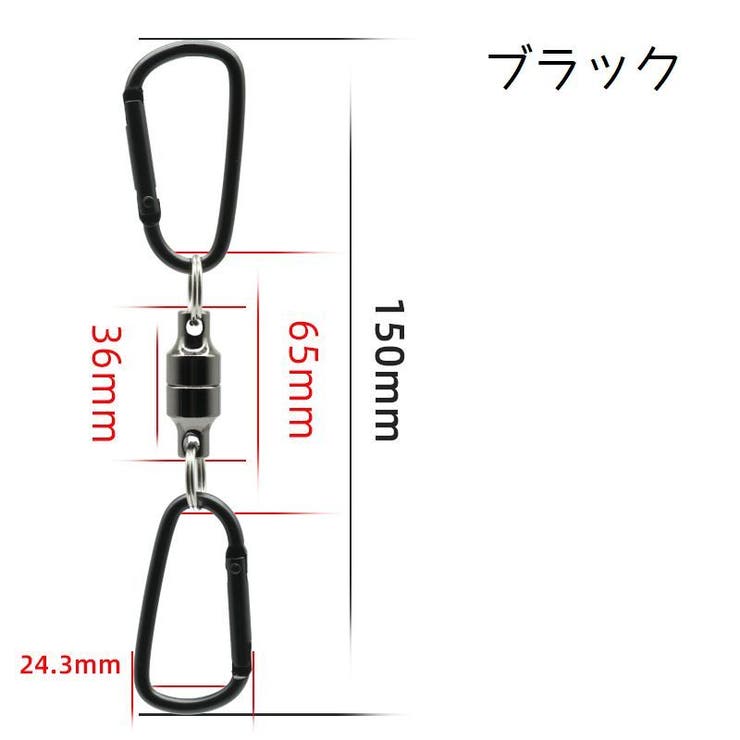 マグネットリリーサー カラビナ ダブル | PlusNao | 詳細画像5 