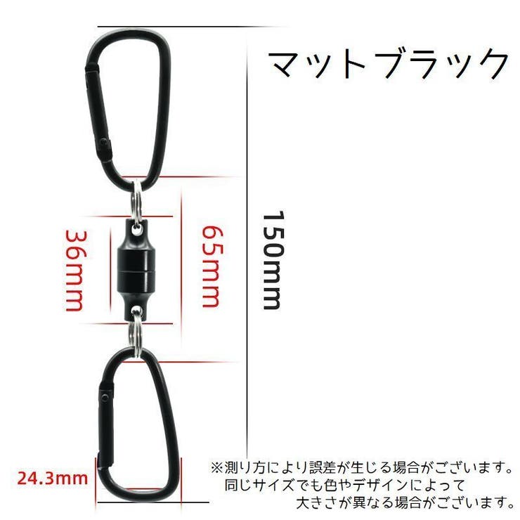 マグネットリリーサー カラビナ ダブル | PlusNao | 詳細画像6 