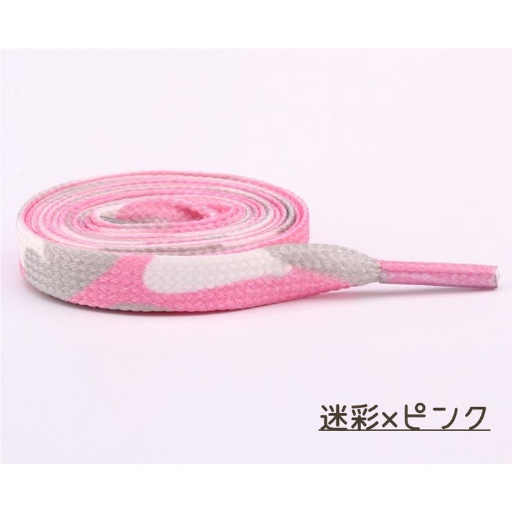 靴紐 2本セット 左右セット | PlusNao | 詳細画像10 