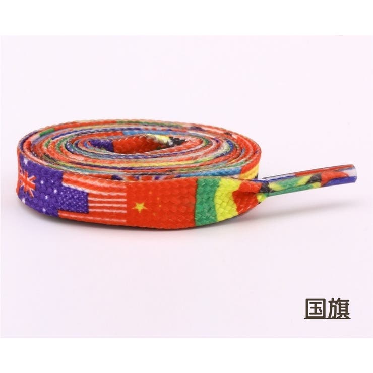 靴紐 2本セット 左右セット | PlusNao | 詳細画像11 