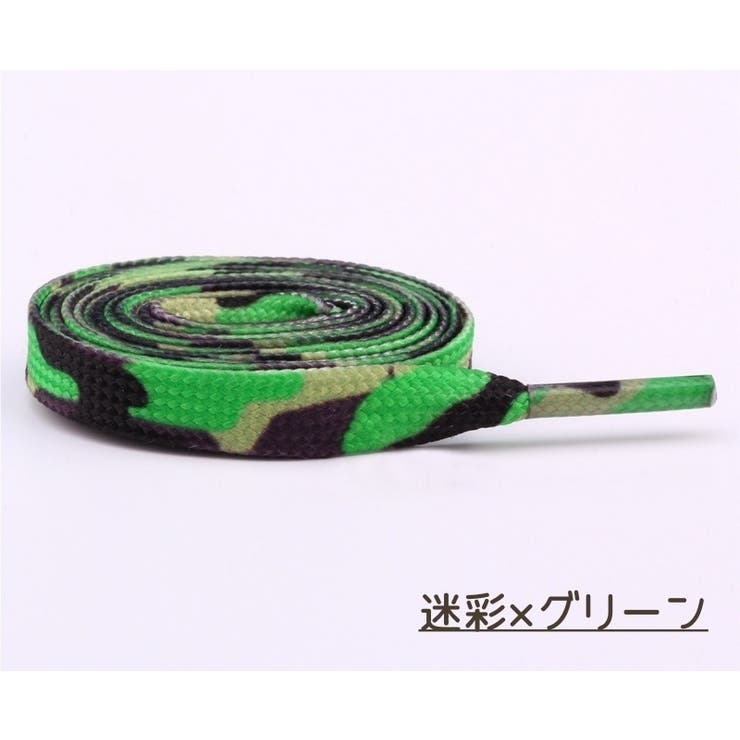 靴紐 2本セット 左右セット | PlusNao | 詳細画像12 