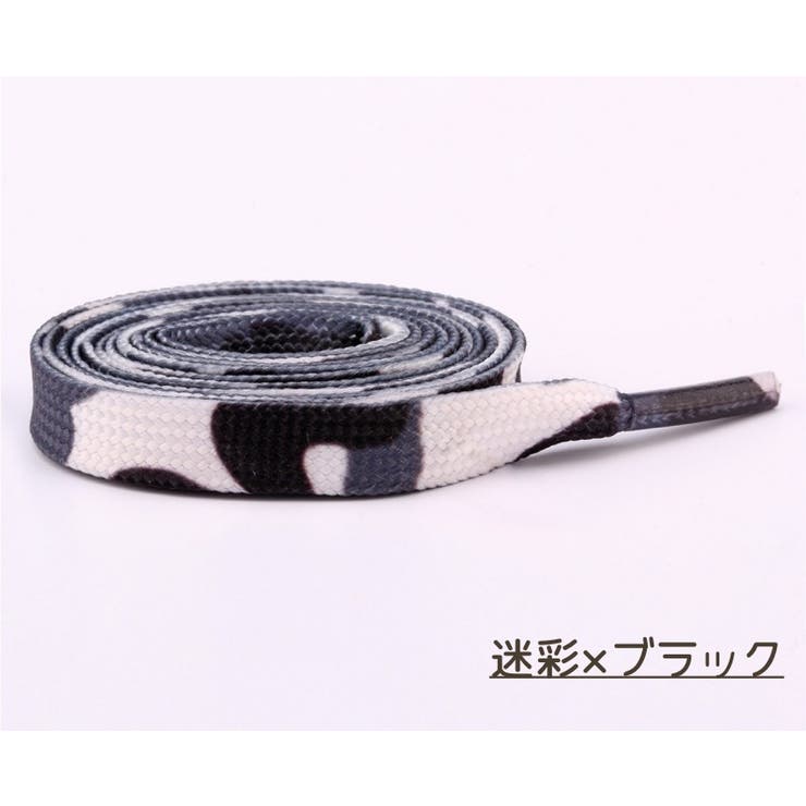 靴紐 2本セット 左右セット | PlusNao | 詳細画像15 