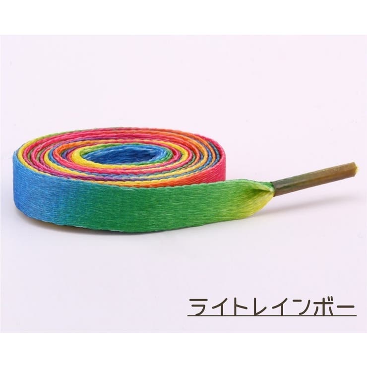 靴紐 2本セット 左右セット | PlusNao | 詳細画像16 