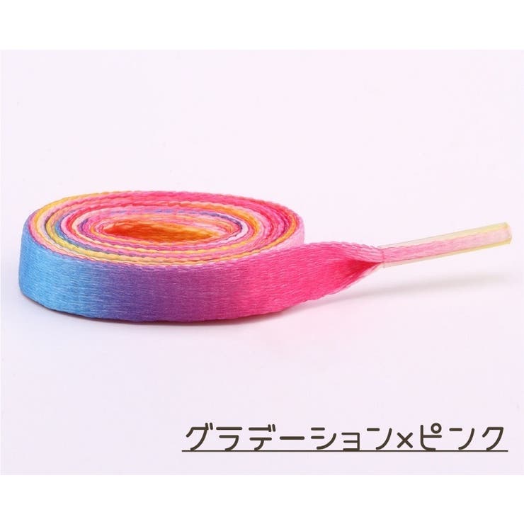 靴紐 2本セット 左右セット | PlusNao | 詳細画像17 