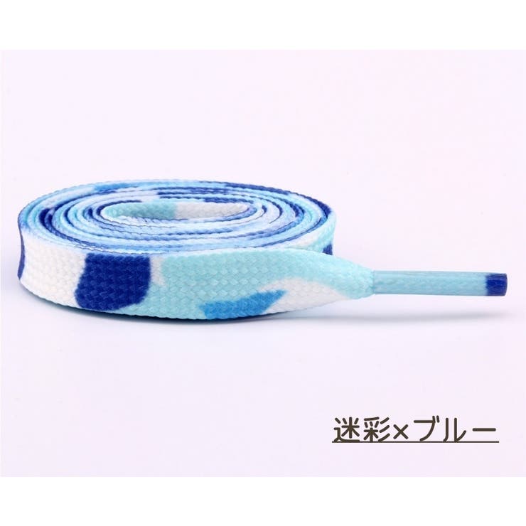 靴紐 2本セット 左右セット | PlusNao | 詳細画像9 