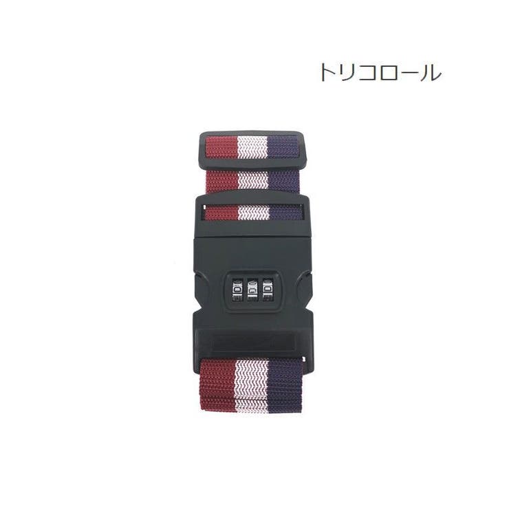 スーツケースベルト キャリーケースベルト 旅行用品 | PlusNao | 詳細画像15 