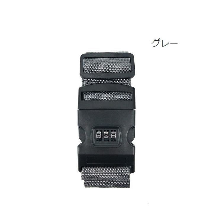 スーツケースベルト キャリーケースベルト 旅行用品 | PlusNao | 詳細画像16 