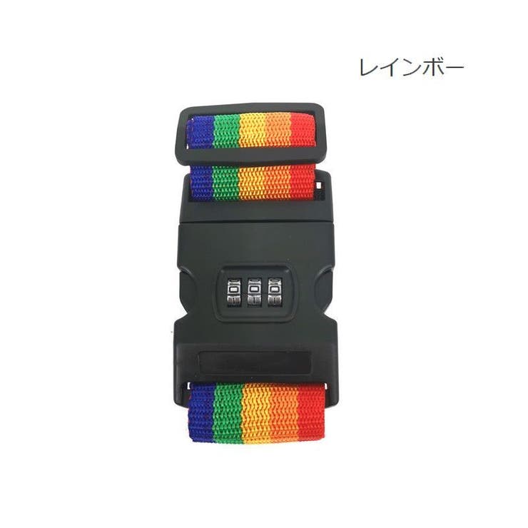 スーツケースベルト キャリーケースベルト 旅行用品 | PlusNao | 詳細画像17 