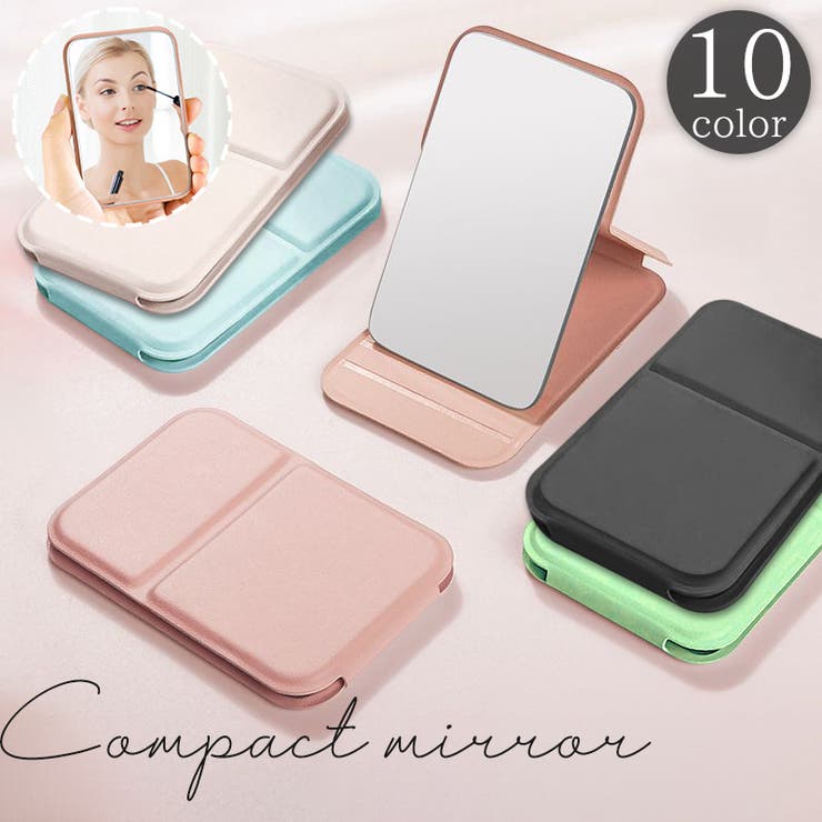 コンパクトミラー 手鏡 等倍 | PlusNao | 詳細画像1 