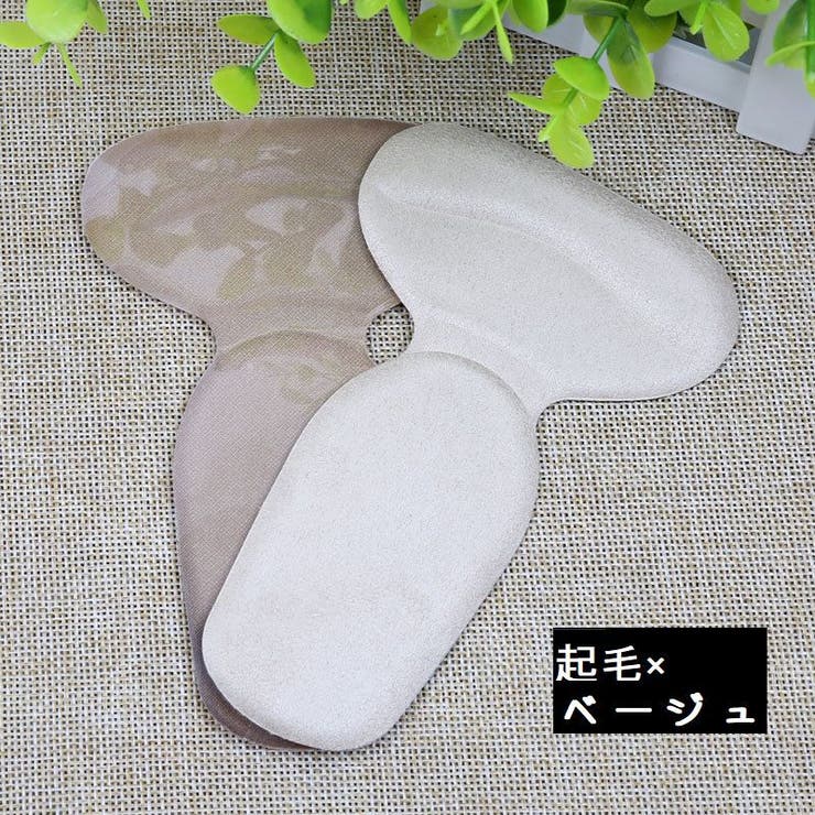 インソール 中敷き かかとクッション | PlusNao | 詳細画像11 
