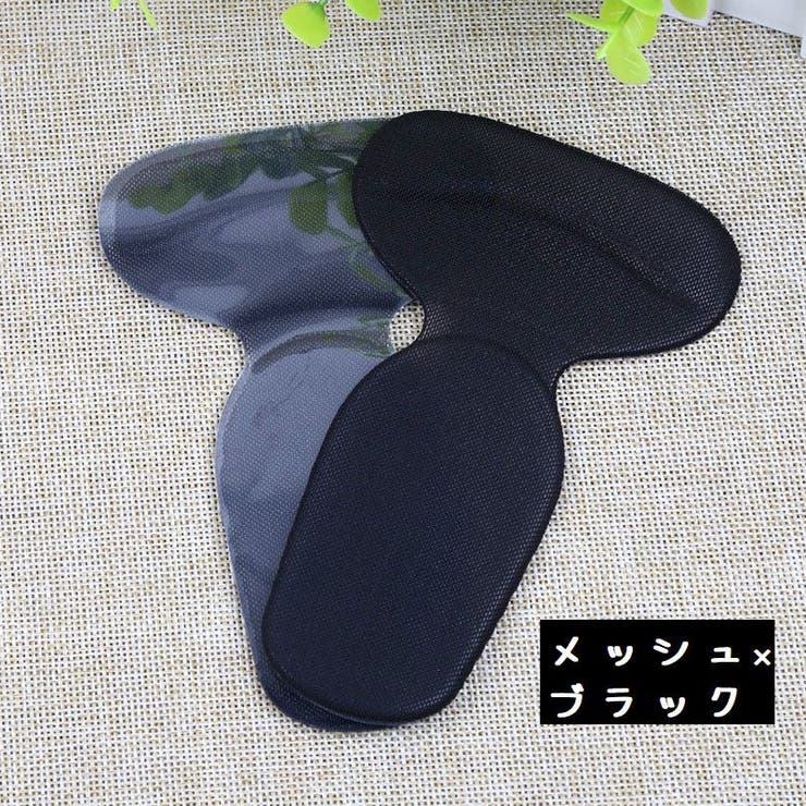 インソール 中敷き かかとクッション | PlusNao | 詳細画像13 