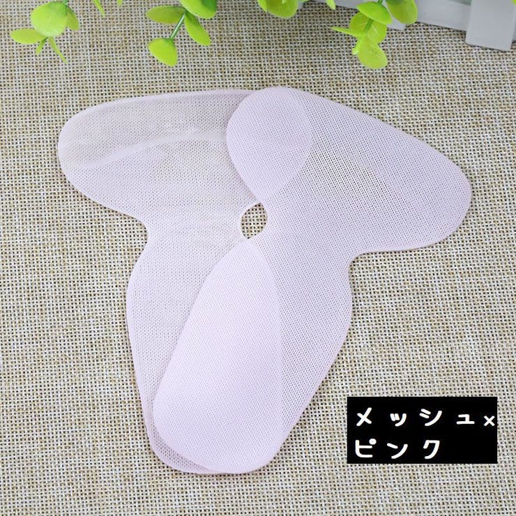 インソール 中敷き かかとクッション | PlusNao | 詳細画像14 
