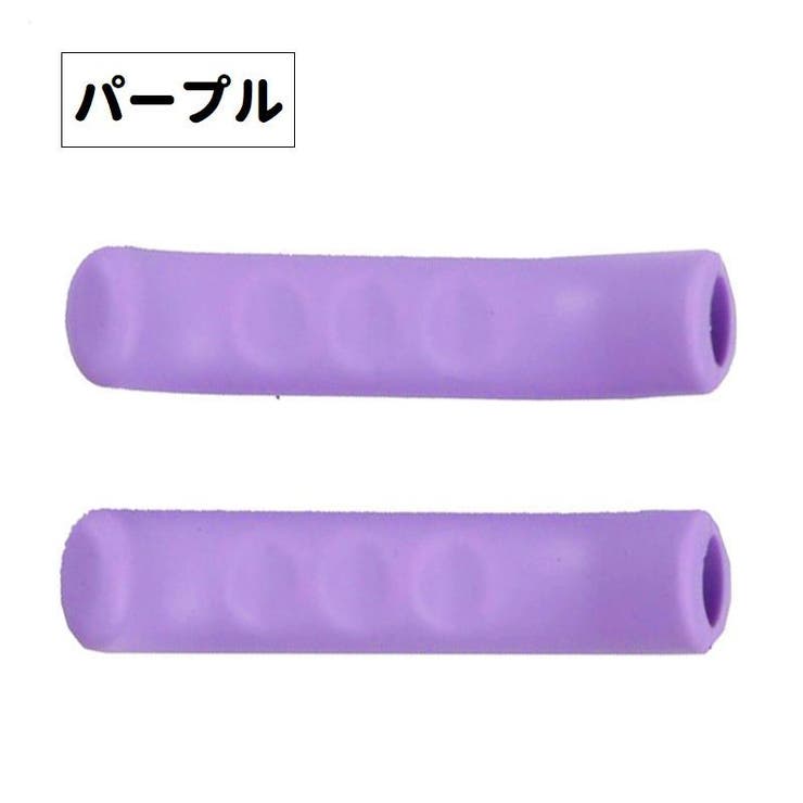 自転車用ブレーキレバーカバー 1ペア 2個セット | PlusNao | 詳細画像12 