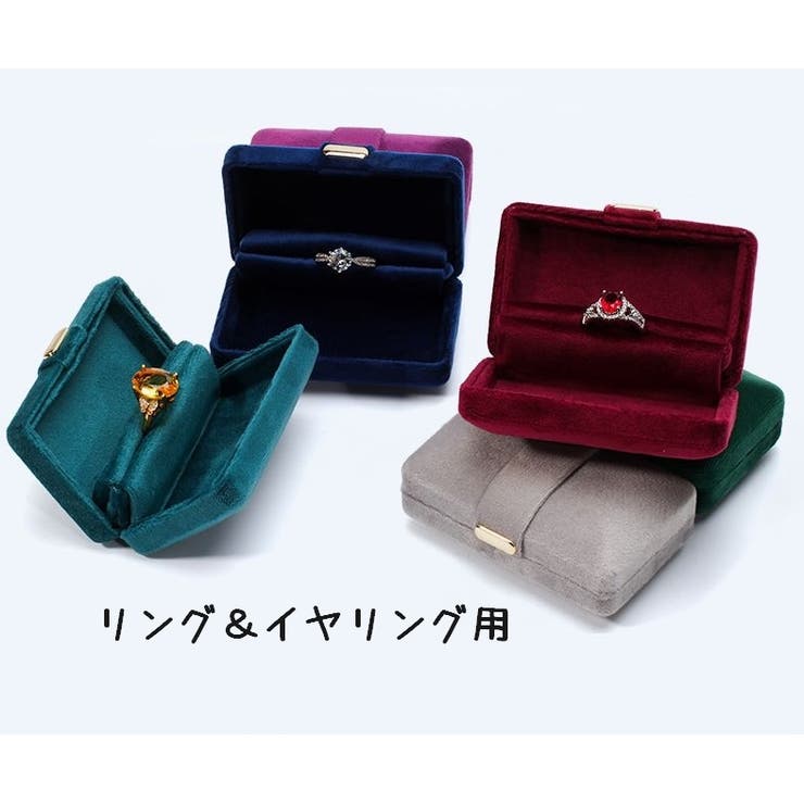 ジュエリーボックス ジュエリーボックス アクセサリーケース ギフトボックス[品番
