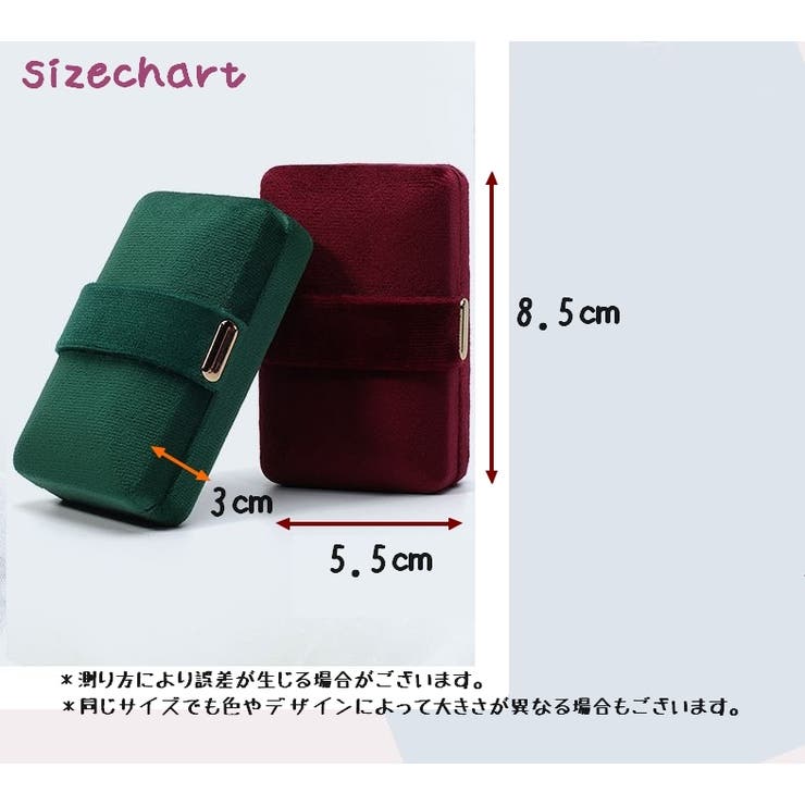 ジュエリーボックス ジュエリーボックス アクセサリーケース ギフトボックス[品番
