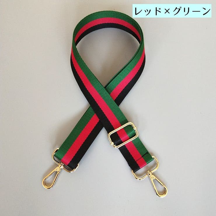 ショルダーストラップ バッグストラップ ショルダーベルト | PlusNao | 詳細画像5 