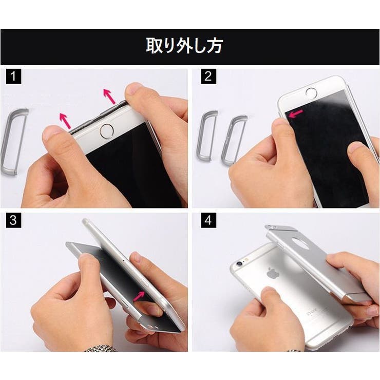 iPhoneケース iPhoneカバー 3in1 | PlusNao | 詳細画像8 