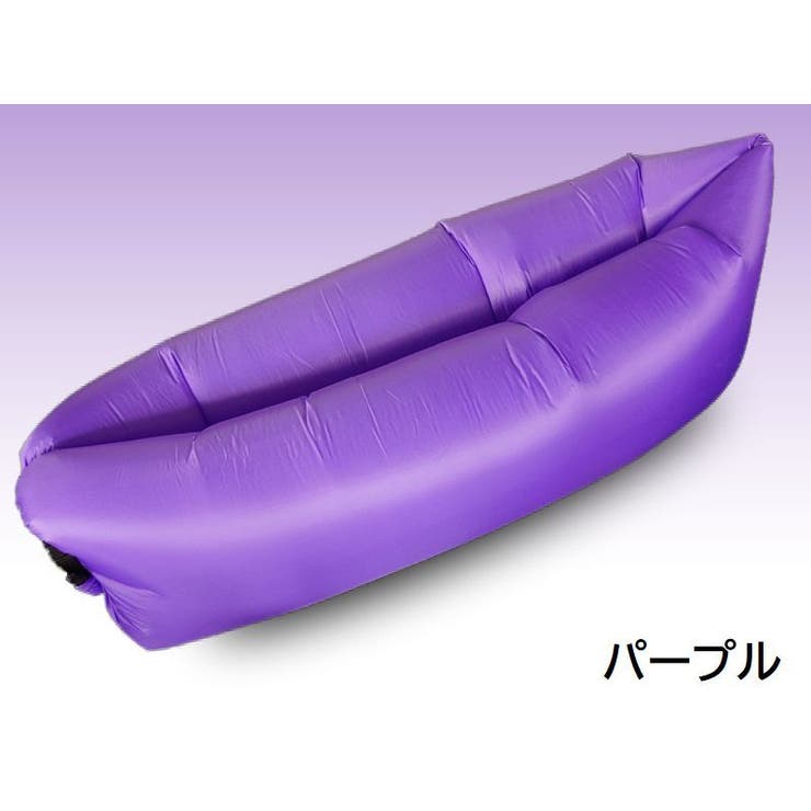 エアーソファー エアーベッド エアークッション[品番