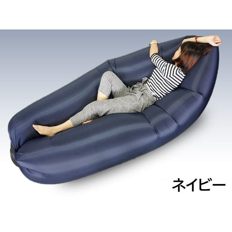 エアーソファー エアーベッド エアークッション[品番