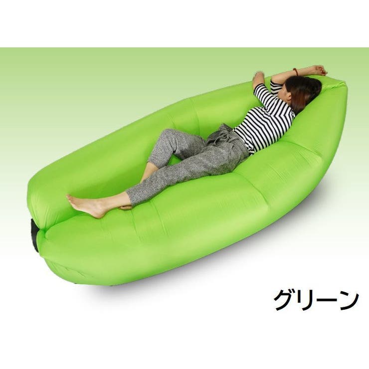 エアーソファー エアーベッド エアークッション | PlusNao | 詳細画像9 