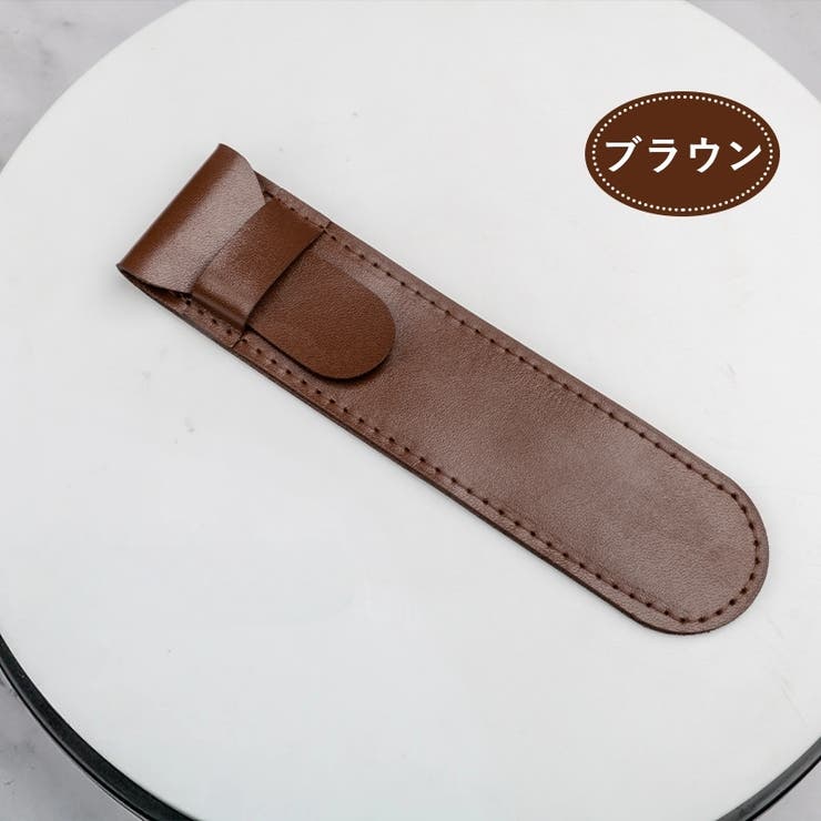 ペンケース 単品 1個 | PlusNao | 詳細画像10 