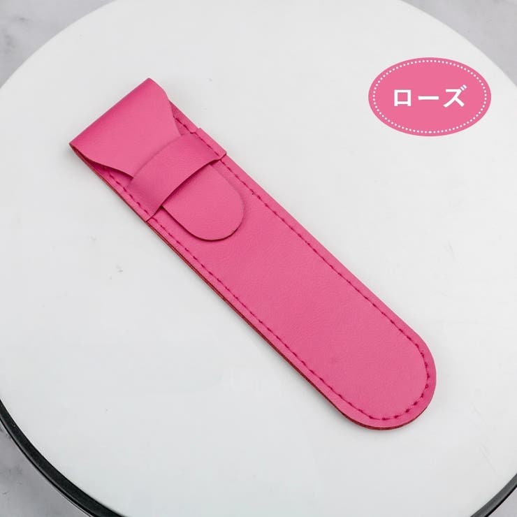 ペンケース 単品 1個 | PlusNao | 詳細画像13 