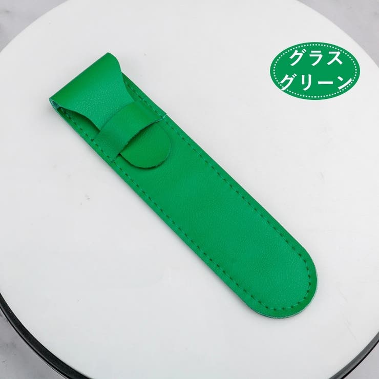 ペンケース 単品 1個 | PlusNao | 詳細画像14 