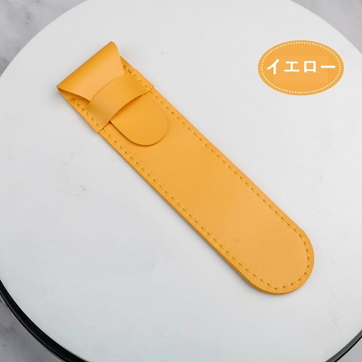 ペンケース 単品 1個 | PlusNao | 詳細画像15 