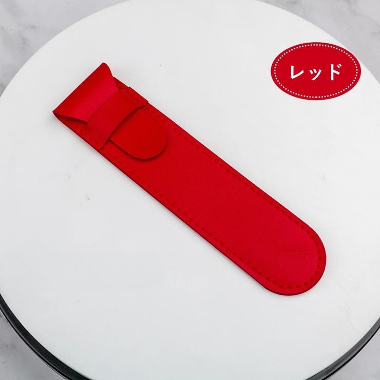 ペンケース 単品 1個 | PlusNao | 詳細画像17 