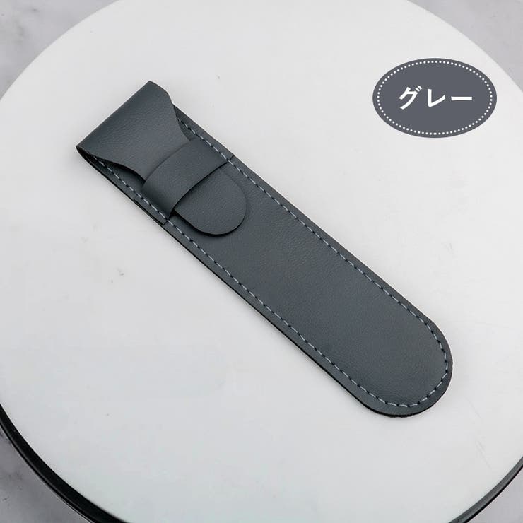 ペンケース 単品 1個 | PlusNao | 詳細画像9 