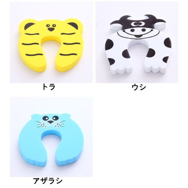 ドアストッパー ドアクッション 戸口ロック | PlusNao | 詳細画像14 