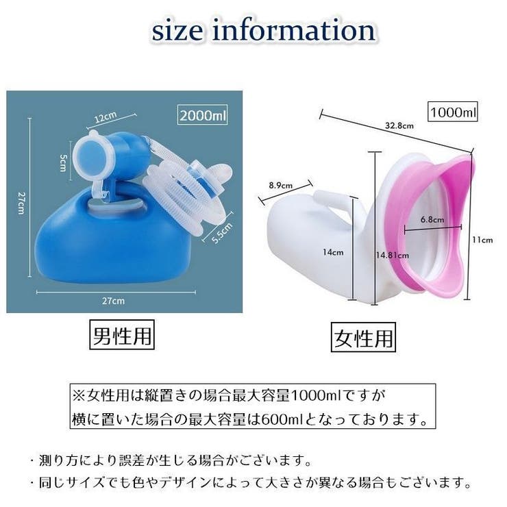 尿器 集尿器 しびん | PlusNao | 詳細画像14 