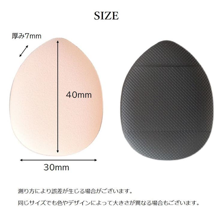 メイクスポンジ 指用 パウダーパフ | PlusNao | 詳細画像11 