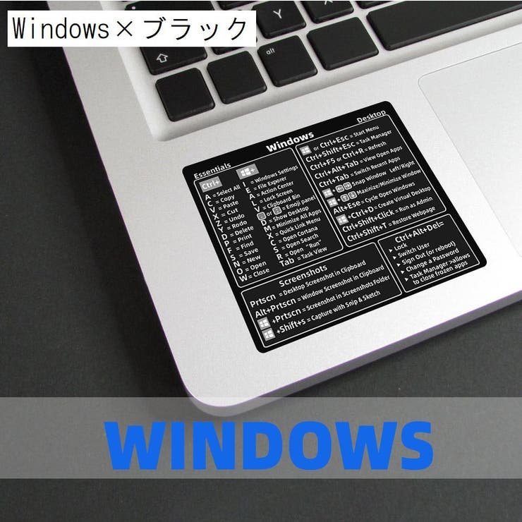 ショートカットキー ステッカー シール[品番：FQ000195801]｜PlusNao