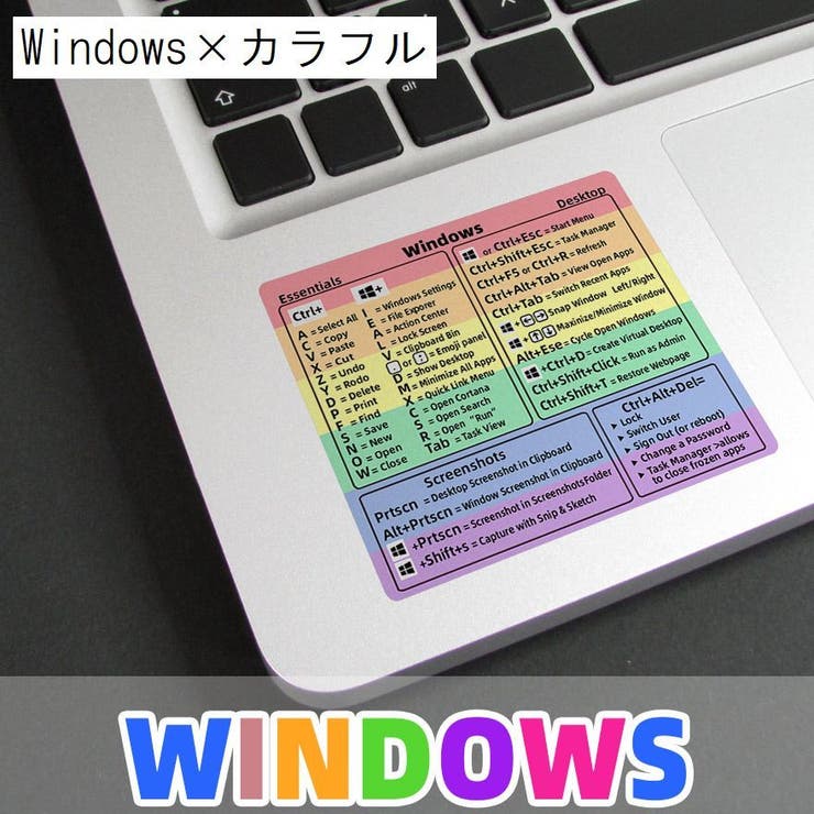 ショートカットキー ステッカー シール[品番：FQ000195801]｜PlusNao
