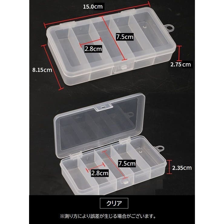 ルアーケース 釣り具入れ ルアーボックス | PlusNao | 詳細画像11 