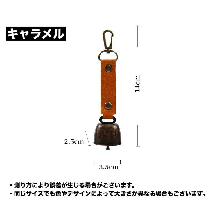 熊よけ鈴 熊鈴 クマすず | PlusNao | 詳細画像16 