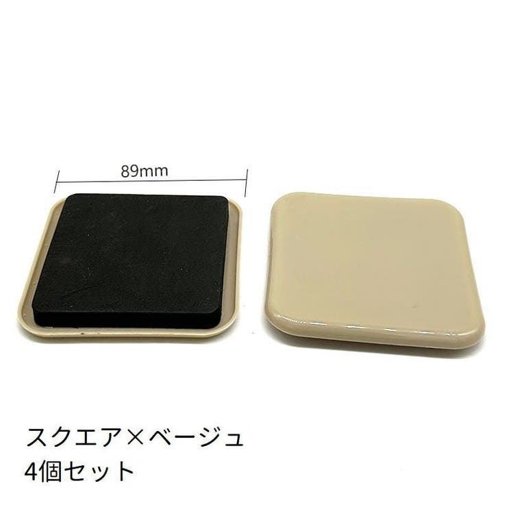 家具スライダー 家具移動パッド 4個セット | PlusNao | 詳細画像10 