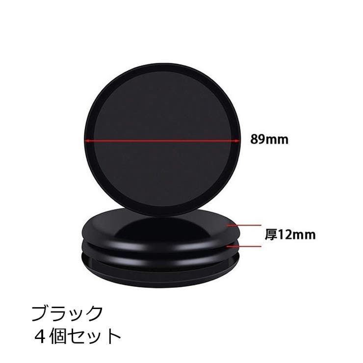 家具スライダー 家具移動パッド 4個セット | PlusNao | 詳細画像9 