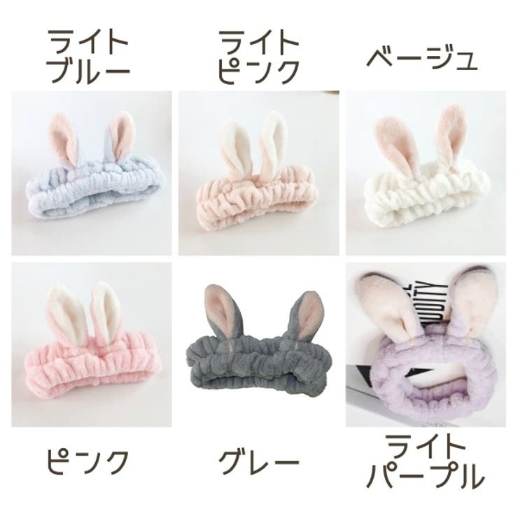 ヘアバンド 洗面用 レディース | PlusNao | 詳細画像12 