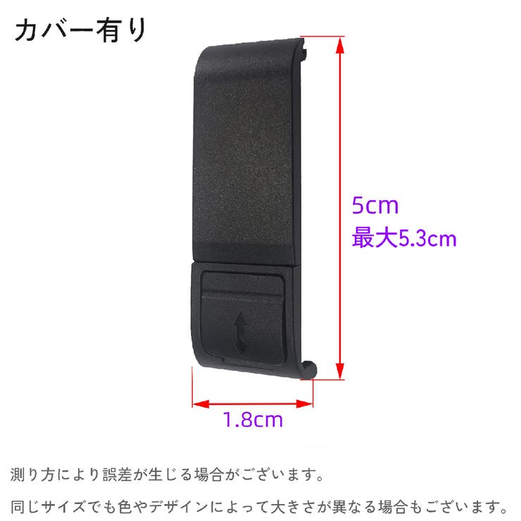GoPro用バッテリーカバー Hero12 Hero | PlusNao | 詳細画像18 