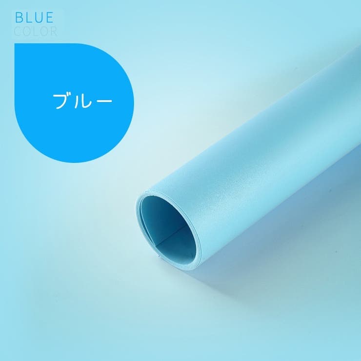 背景布 撮影用 バックスクリーン[品番：FQ000202194]｜PlusNao