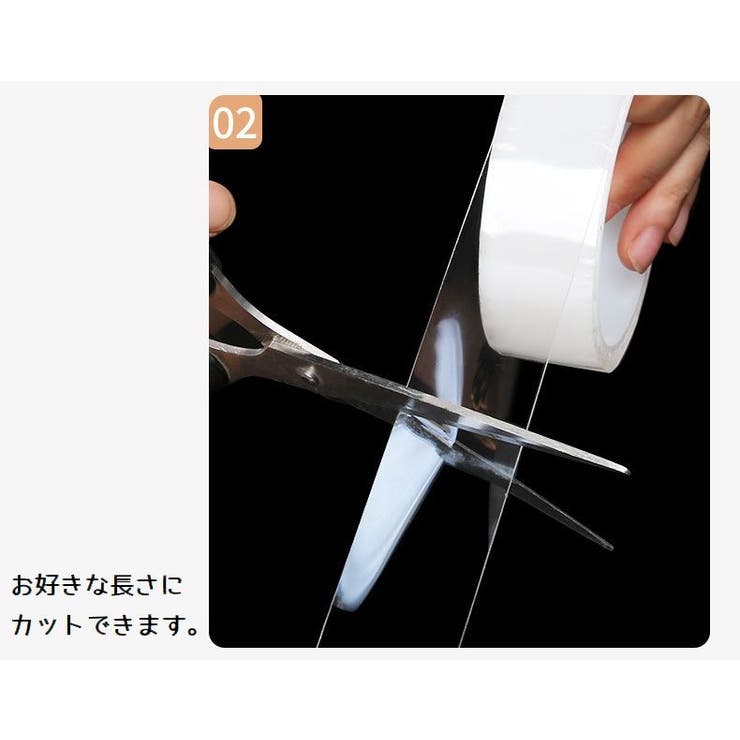 両面テープ 5m 厚さ1mm | PlusNao | 詳細画像13 
