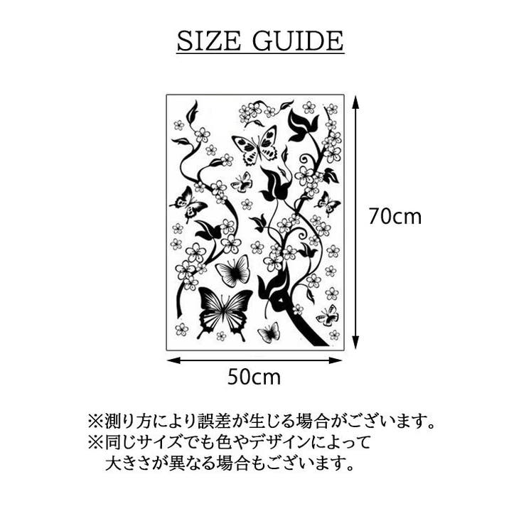 ウォールステッカー 壁紙シール 壁シール | PlusNao | 詳細画像6