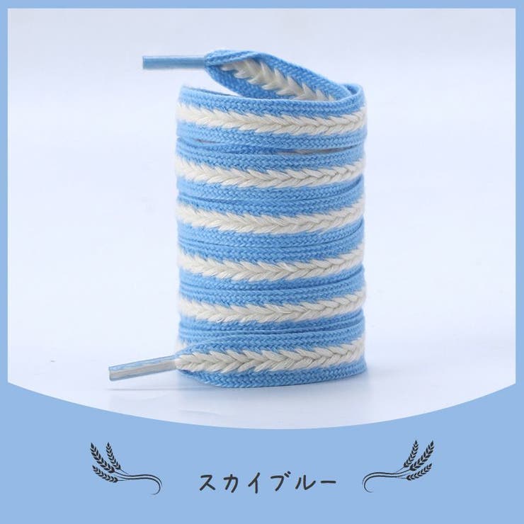 靴ひも 100cm 120cm | PlusNao | 詳細画像14 