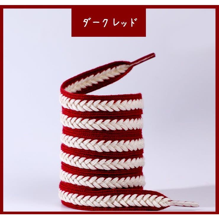 靴ひも 100cm 120cm | PlusNao | 詳細画像3 